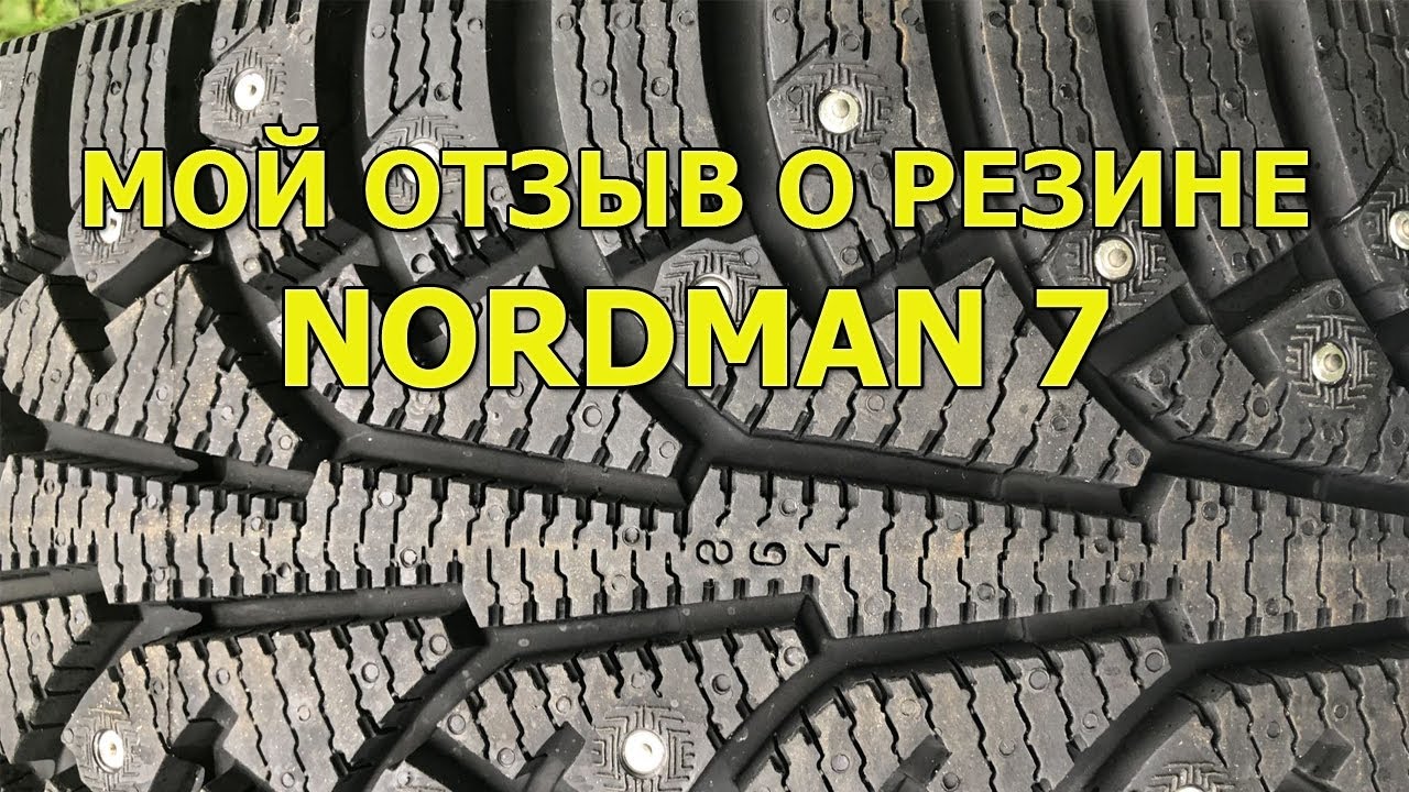 Nordman 7 suv r17