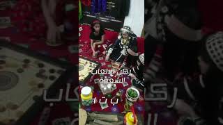 اعداد استاذه شريفة