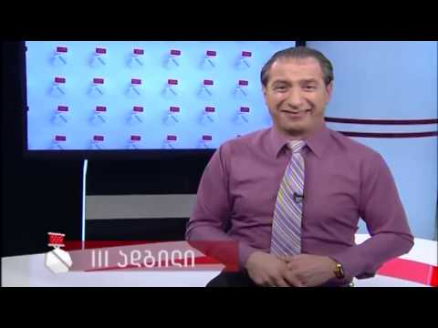 ქუთაისელები თამაშზე