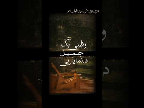 رحله حب مع ربنا الحمد لله راديو جديد مع مذيع مش عايز يقول اسمه