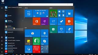 윈도우10(Windows10) 에 파이썬(Python) 설치하기