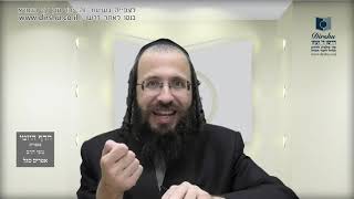 הדף היומי מסכת שבת דף קנד