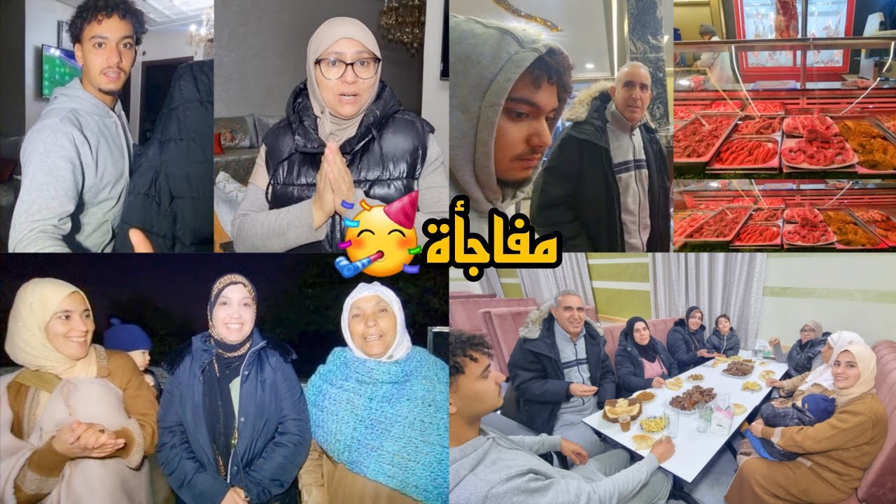 شدينا الطريق بالليل التازة🥳مشينا نفجؤهم صدق السي رشيد أو لآلة حكيمة مفجئنا❤🥳