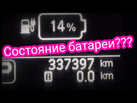 Сколько живут батареи Nissan Leaf ??? Рецепт долголетия :)