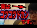 あの～、コツコツドカンでも勝てます。【テスタ切り抜き動画】