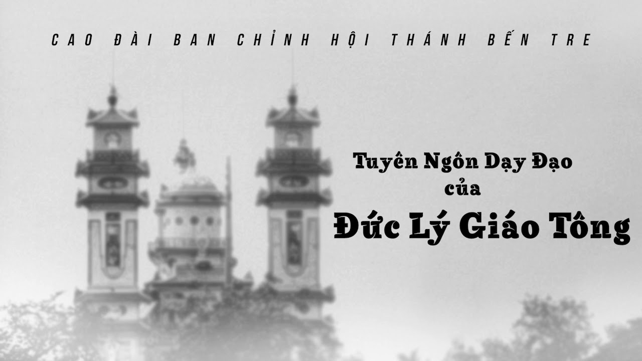 Cao Đài Ban Chỉnh Hội Thánh Bến Tre | Tuyên Ngôn Dạy Đạo của Đức Lý Giáo Tông | Nghệ sỹ Tú Trinh