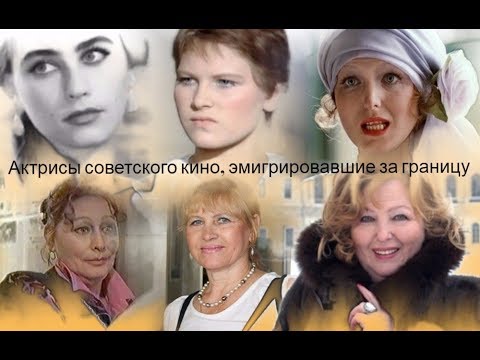Голые Советские Знаменитости Видео