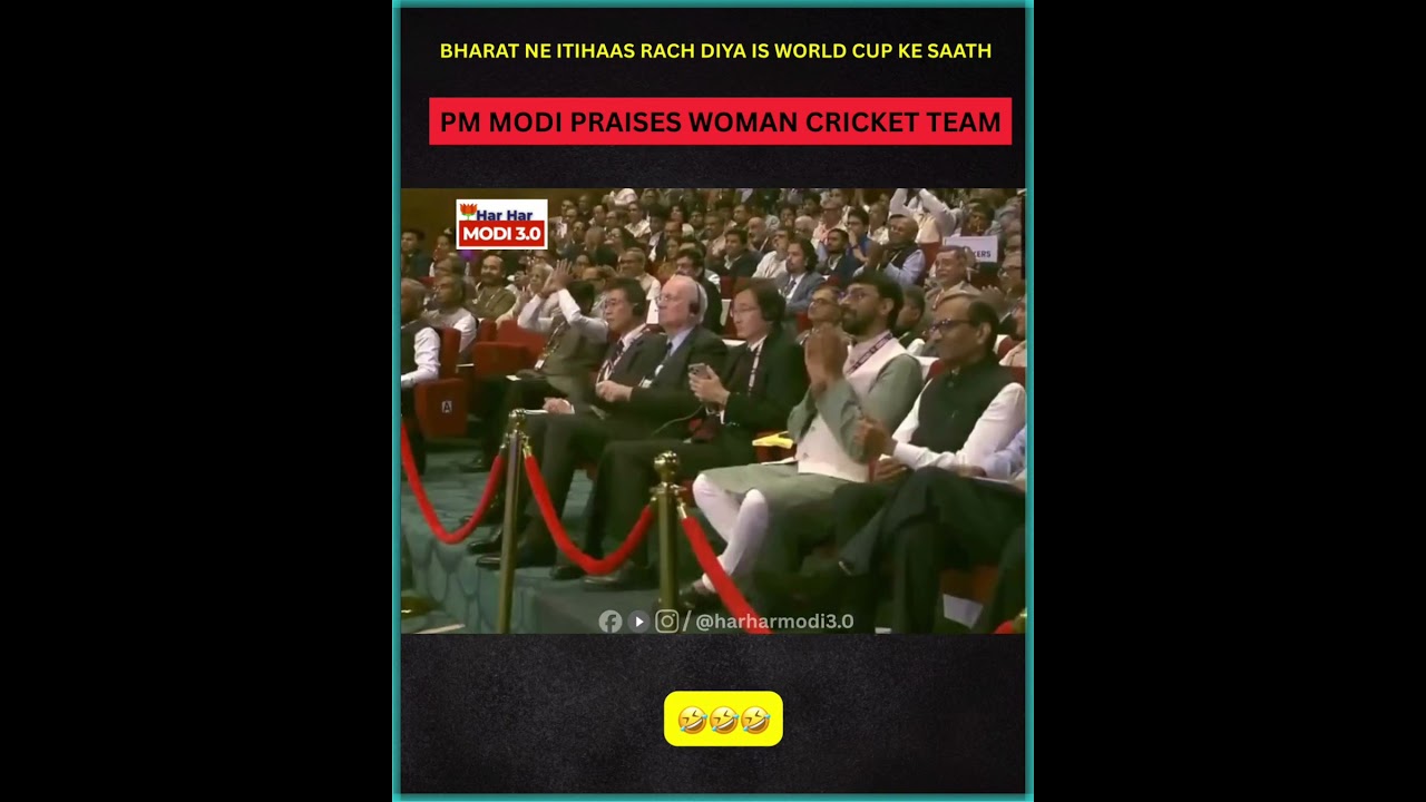 Modi Ji Praises Indian Cricket Team W