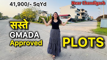 इतने सस्ते GMADA Approved Plots near Chandigarh 😍