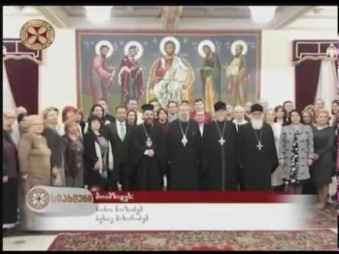 ბელგრადის მრევლი კვიპროსში - კვიპროსის მთავარეპისკოპოსი ქრიზტოსტომოსი