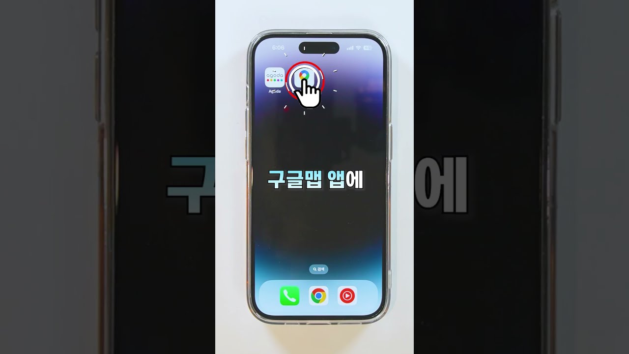 훨씬 저렴하게 예약하는 아고다 꼼수발견 ㅋㅋㅋㅋㅋ