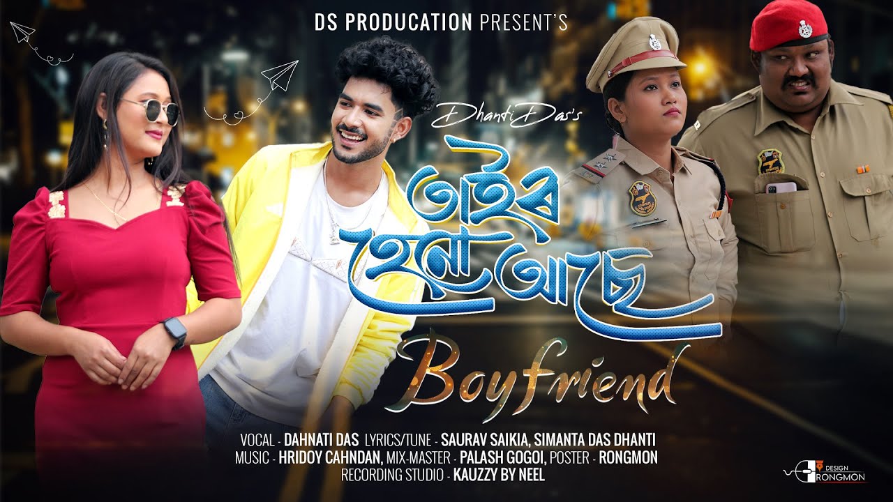 TAI HANU ASE B0YFRIEND/DHANTI DAS/HRIDOY CHANDAN/PALASH GOGOI/OFFICILE RELEASE NEW ASSAMESE SONG2026