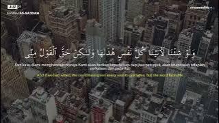 Surah AS SAJDAH FULL   Muzammil Hasballah