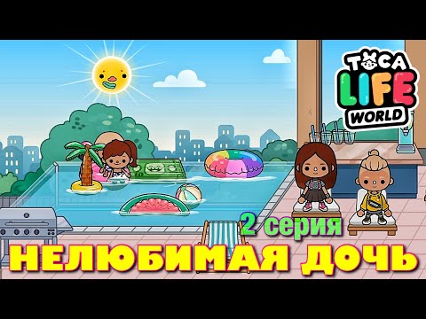 Видео: Серима Чик родилась в SeaWorld