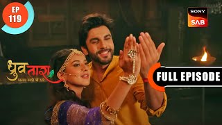 Technology ka Sahi Istemal | Dhruv Tara - Samay Sadi Se Pare | Ep 119 | Full Episode | 14 July 2023