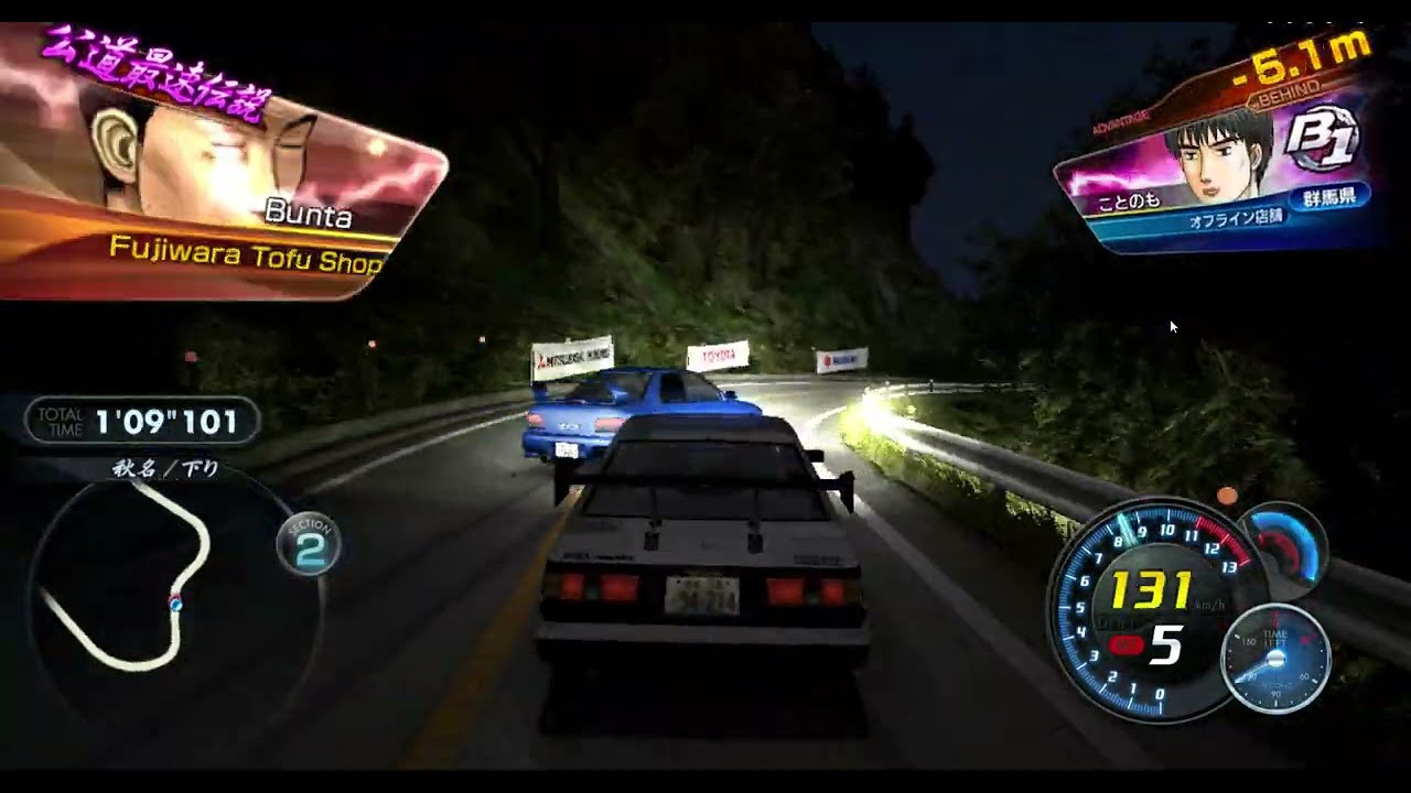 The one true FINAL BOSS in Initial D