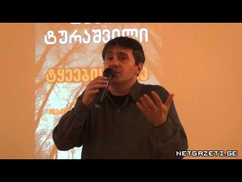 \"ტყეების მეფე\"- დათო ტურაშვილის წიგნი დავით აღმაშენებლის შესახებ