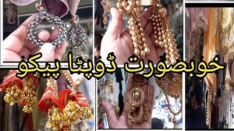 Must watch new Dupatta piko designs of 2023 #beautiful dupatta piko for Eid dupatta piko with prices