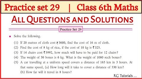 Practice Set 29 | 6th Maths | Chapter 11 | Ratio - Proportion | Maharashtra state Board
