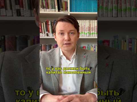 Капитал для инвестиций: сколько нужно на старте? #инвестиции