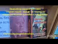 видеобзор книжной выставки к 100-летию Бадмаева А.Б., народного писателя Калмыкии