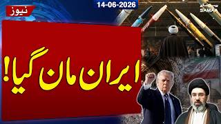 Iran Ready to Limit Uranium Enrichment Under Deal Terms, Official Tells Reuters | SAMAA TV