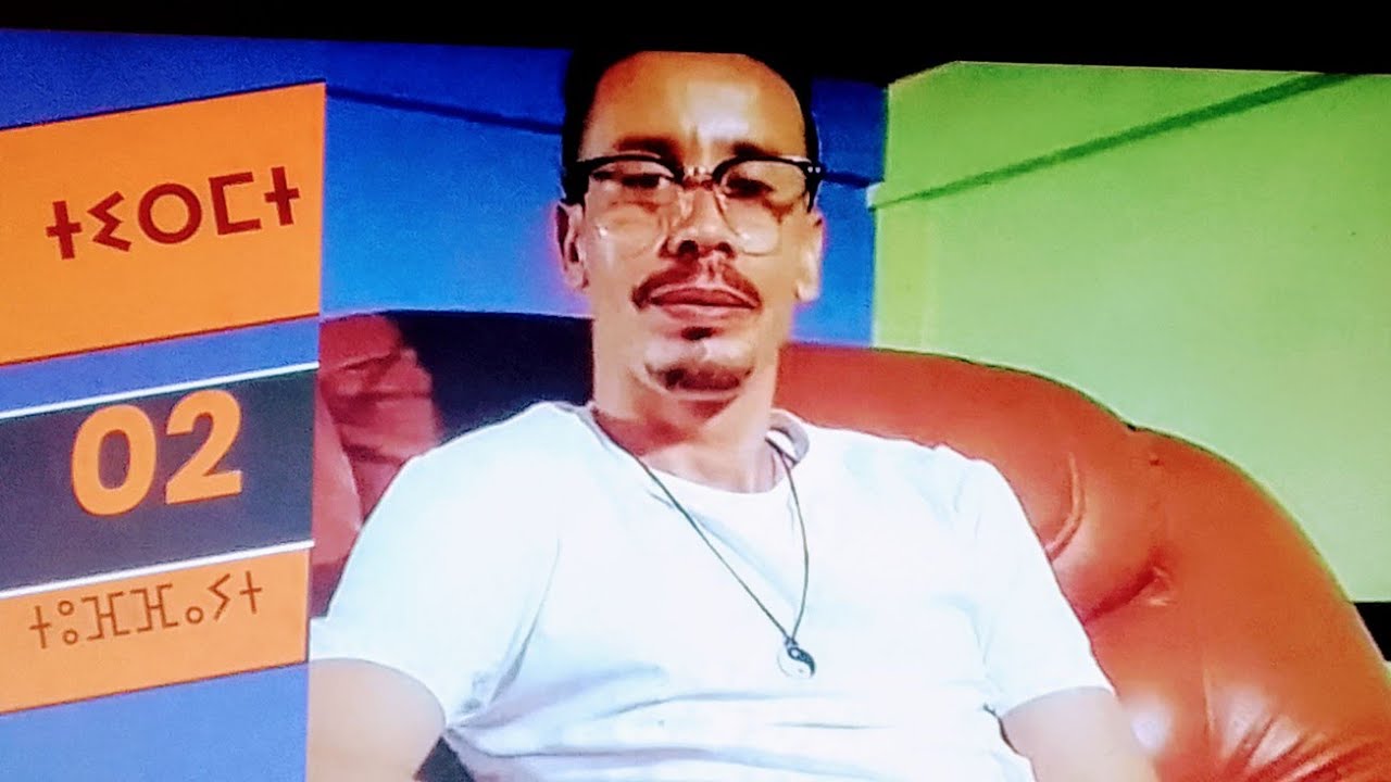 اجي تفهم✅⏸الحصة 02 من (دورة تكوينية مجانية)سلسله الدروس النحو  اللغة الأمازيغية ،فيديهات مختصرة