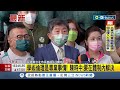 #iNEWS最新 陳時中"志工見面會"! 逾4百人到場相挺 回應林智堅論文爭議 陳時中:專業問題以體制驗證 ｜記者 侯彩紅｜【台灣要聞】20220812｜三立iNEWS