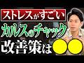 袋の膨張、土のカビ…カルス使用中の「これ大丈夫?」に土づくりアドバイザーが答えます【家庭菜園 土づくり ガーデニング 団粒構造 カルスNC-R】