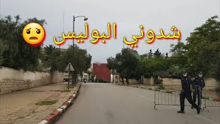 نصف ساعة قبل أذان المغرب شدوني البوليس وشوف اش قالي  