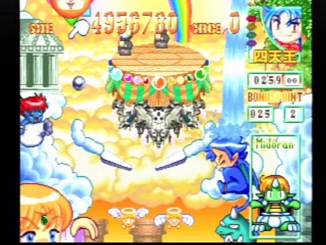 球転界 (PS) 紹介プレイ - YouTube
