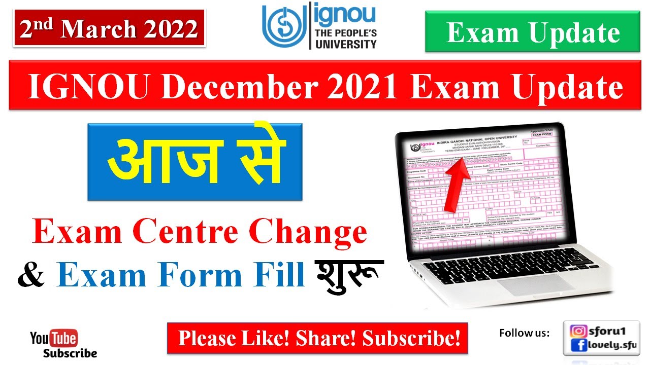 IGNOU December 2021 Exam के लिए Centre Change & Exam Form Fillup आज से  शुरू