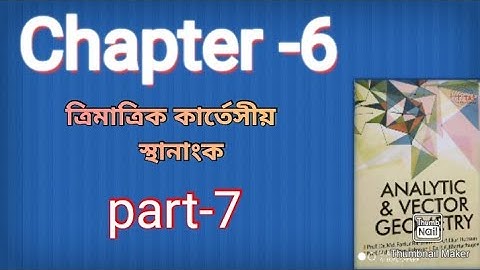Analytical & vector geometry. ❤️ chapter 6 ❤️ example math.