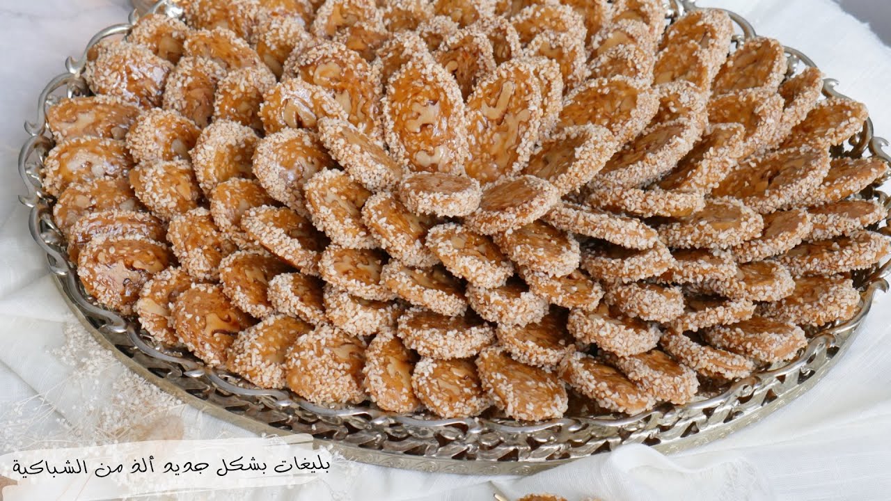 البليغات بشكل حصري مختلف على المعتاد بعجينة رائعة ومميزة وجديهم في وقت قياسي هشاش تيذوبو فالفم 🇲🇦