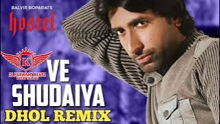 Ve Shudaiya Dhol Mix Balvir Boparai Ft kaka PRODUCTION REMIX SONG.Lahoria Production IN Tha Mix.2021