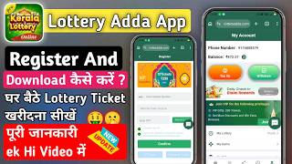 Lottery Adda App Kaise Khele? Lottery Download And Registration kaise kare!! Kerala Lottery Online screenshot 5