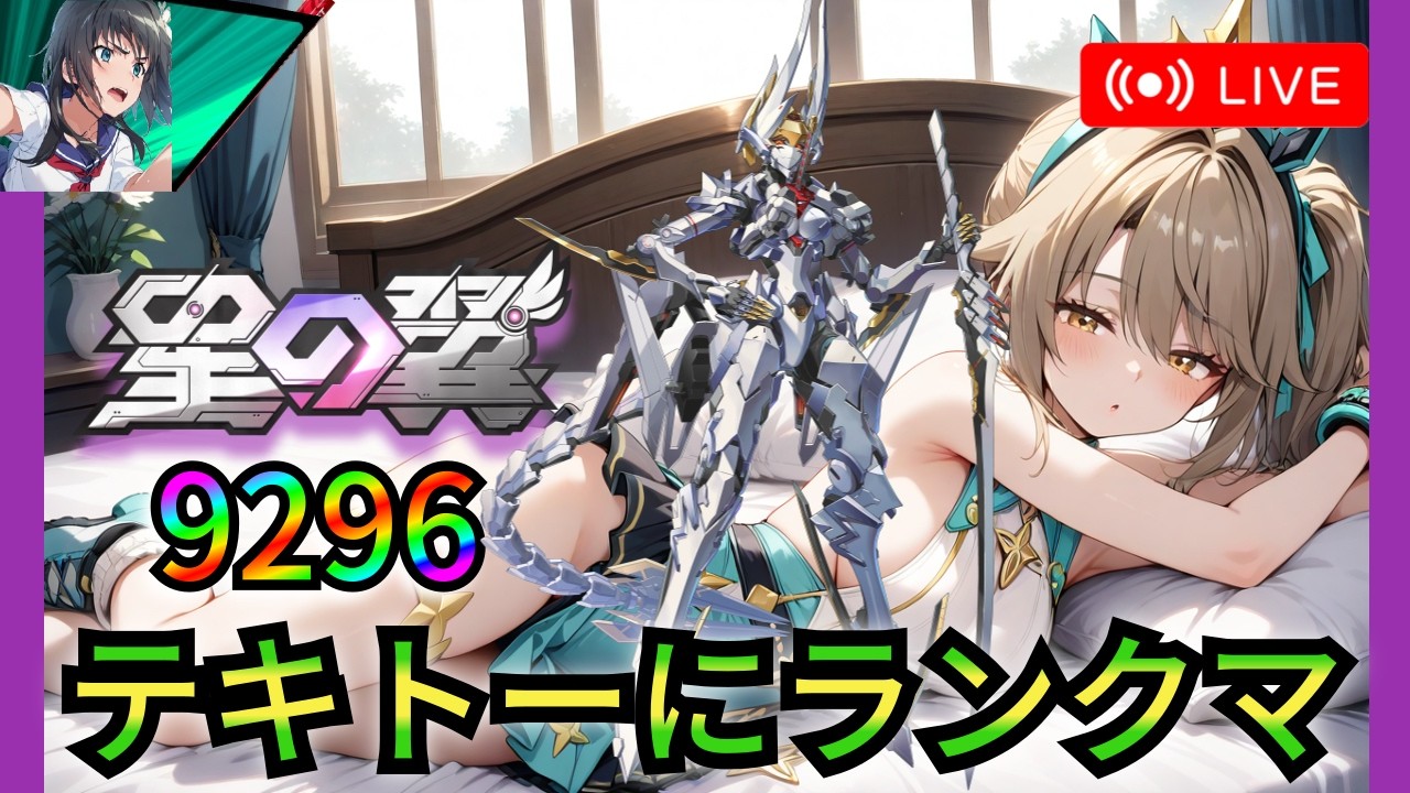 RAJAS⭐️ラジャスの剣❣️新リンパ療法⭐️ルビー⭐️ラジウム⭐️六芒星⭐️ 9296もう少しでチャンネル登録者2000人になるのでみんなよろしく