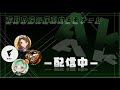 【荒野行動】界隈の伝説チーム復活?