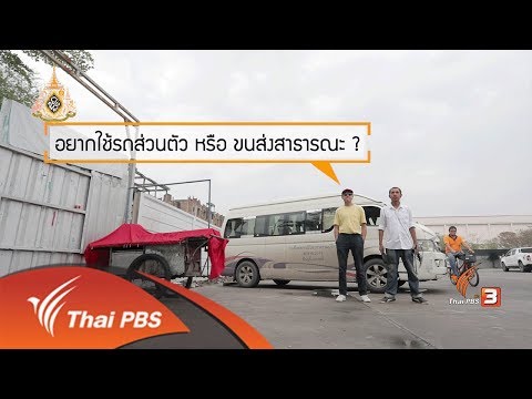 วีดีโอ: การห่อรถของคุณเป็นความคิดที่ดีหรือไม่?