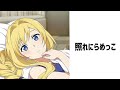 【神回】殿堂入りボケてがツッコミどころ満載だったwww総集編【アニメ】【ボケて】【ツッコミ】【ドラえもん】【鬼滅の刃】【面白画像】【面白動画】【おもしろ】