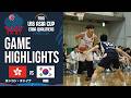 ホンコン・チャイナ vs 韓国｜ハイライト｜FIBA U18アジアカップ2026 東アジア地区予選｜2026.6.2