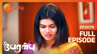 Jeeva Karthik பொய் சொல்கிறார் | Peranbu | Full Ep 179 | vijay - Zee Tamil