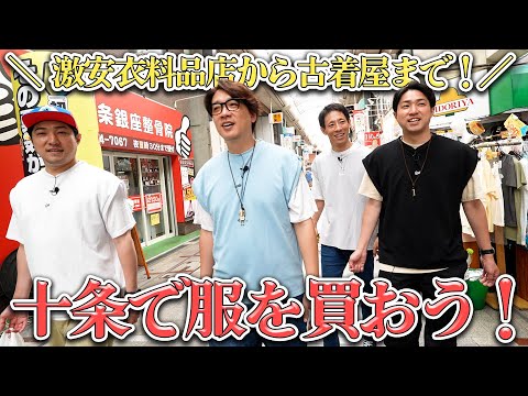 囲碁将棋・ダイタクの「こんなん見るやついねぇって～言うな
