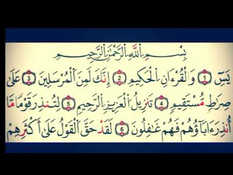 مجلس ذكر يوم الجمعة