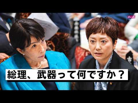 Fumiyo Okuda [House of Councillors Budget Committee] June 5, 2026 Full with Subtitles
