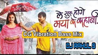 Moro Suru Ho Jaatis Maya Ke Kahani Cg Song Mix |Dj Rahul S|