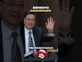 特首訪中亞｜記者實地探哈薩克　全球最大內陸國　與香港時差3小時｜#李家超 @dotdotnews點新聞 #shorts