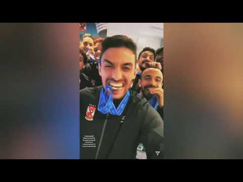 متغاظ النسخه الاهلاويه
