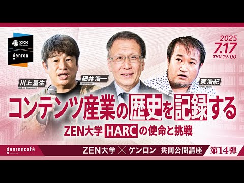 コンウォ-ル・リ-女史の生涯と偉業 伝記・Ｍ・Ｈ・コンウォ-ル・リ-/大空社/貫民之介（単行本） コンウォ-ル・リ-女史の生涯と偉業 伝記・M・H・コンウォ-ル