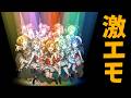 【超究極μ's】超究極が終わったらμ'sはおしまいにします！【モンスト】のサムネイル